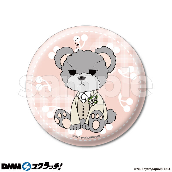 30歳まで童貞だと魔法使いになれるらしい スクラッチ第二弾 - DMM