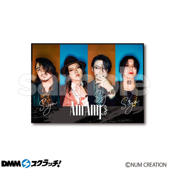 Am Amp スクラッチ - DMMスクラッチ