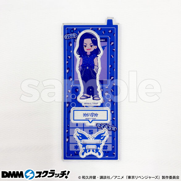 TVアニメ『東京リベンジャーズ』にゅ〜とろ スクラッチ - DMMスクラッチ