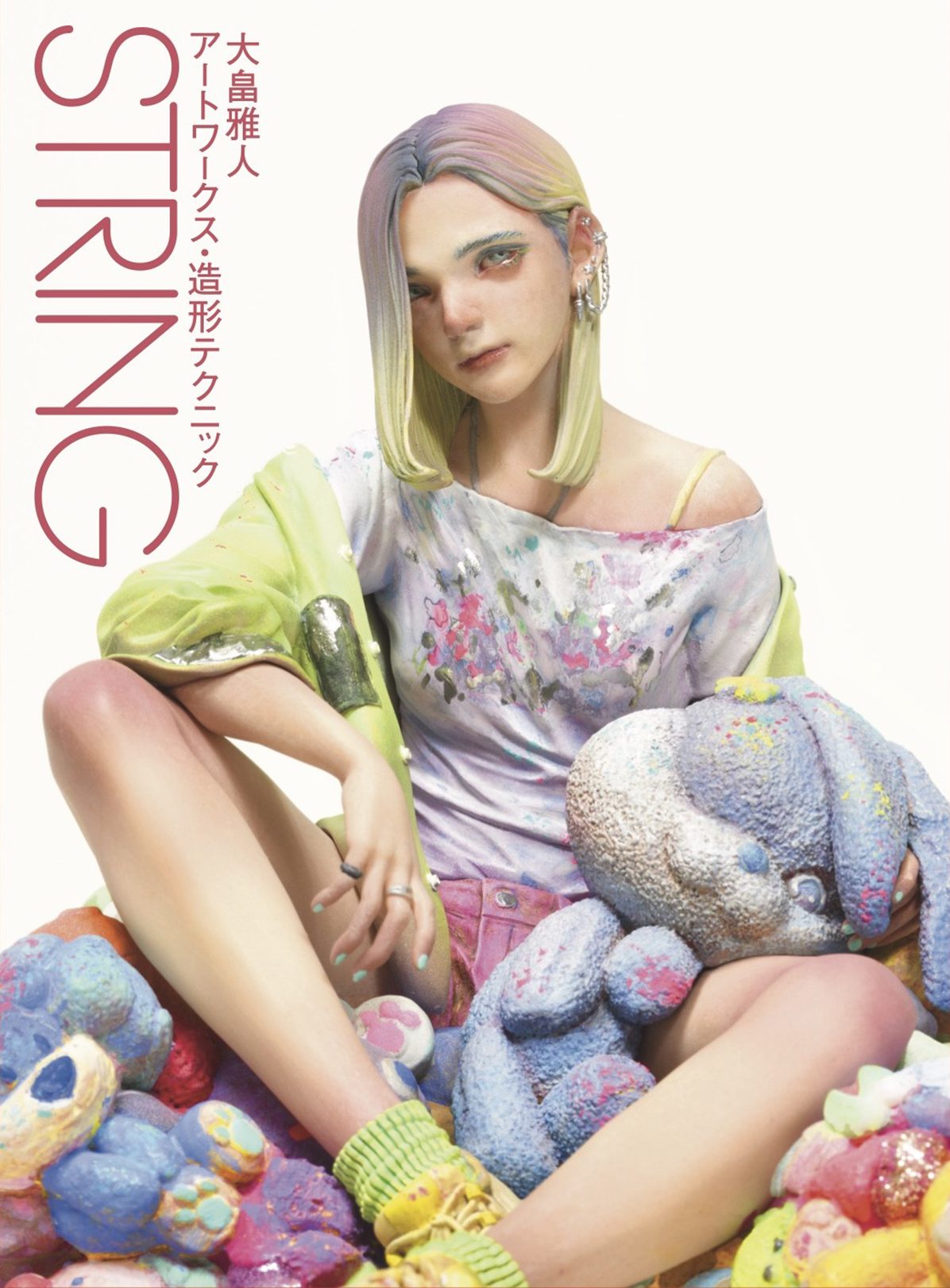 STRING 大畠雅人アートワークス・造形テクニック』発売記念展&サイン会