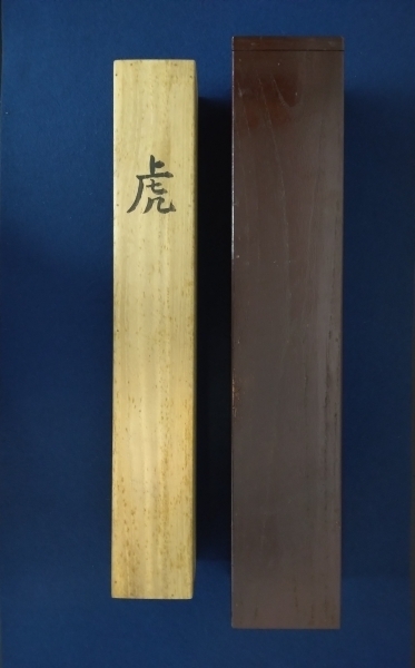 謝寅（与謝蕪村）虎図 絹本 掛軸 【公式通販】