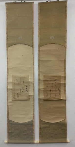 本居宣長（国学の四大人）双幅 掛軸 紙本 肉筆【書・詩】江戸期（Edo