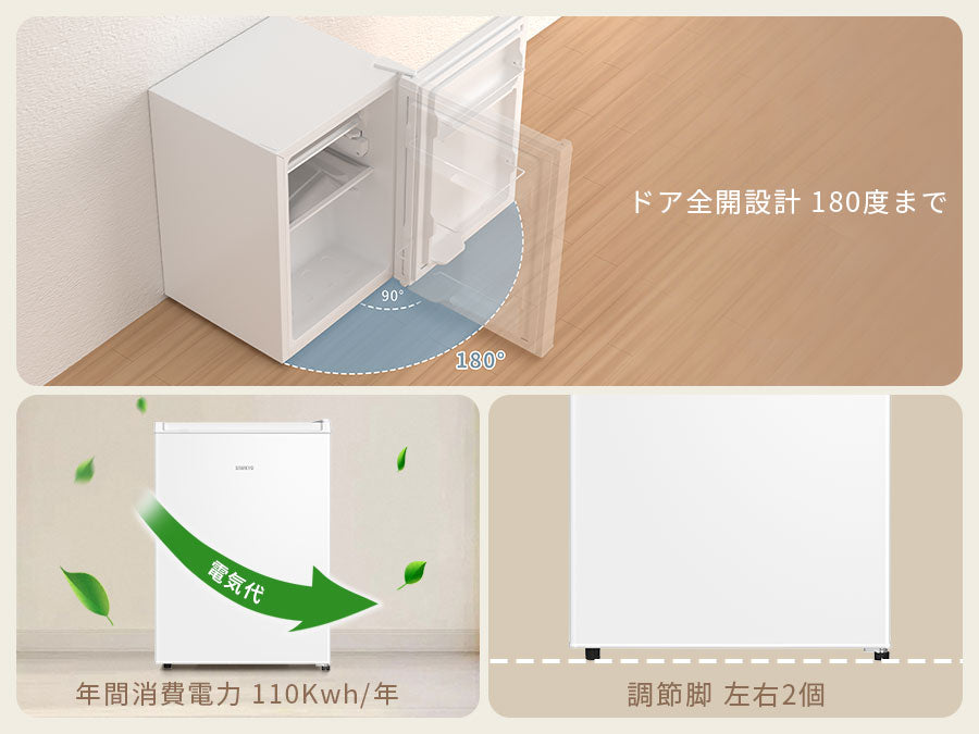 SAMKYO 冷蔵庫 スリム 65L 幅44.4cm 小型 直冷式 右開き 1ドア 静音