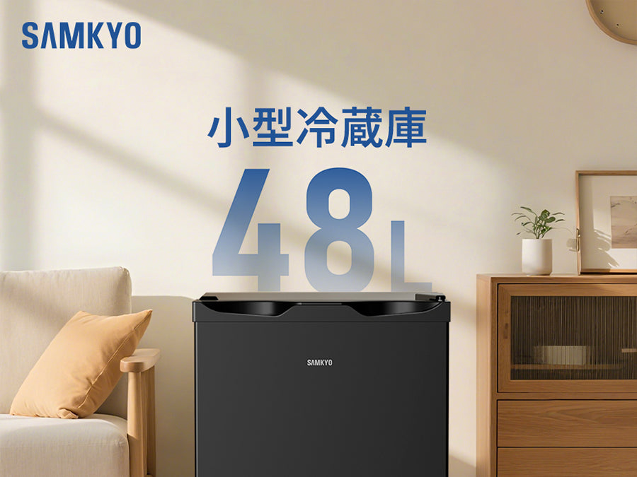SAMKYO ミニ冷蔵庫 48L 一人暮らし 小型 SAMKYO 冷蔵庫 48L 小型 幅