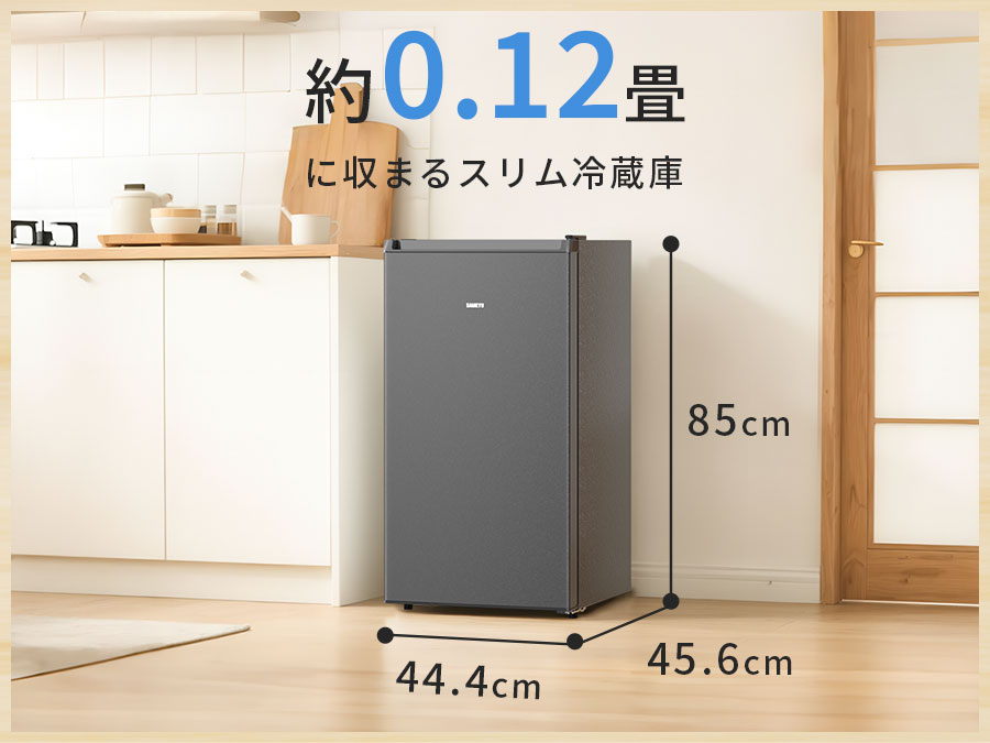 SAMKYO 冷蔵庫 一人暮らし用 95L 小型 スリム 幅44.4cm 直冷式 右開き