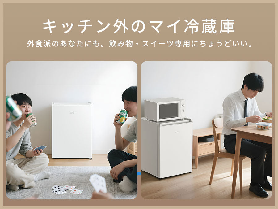 SAMKYO 冷蔵庫 スリム 65L 幅44.4cm 小型 直冷式 右開き 1ドア 静音