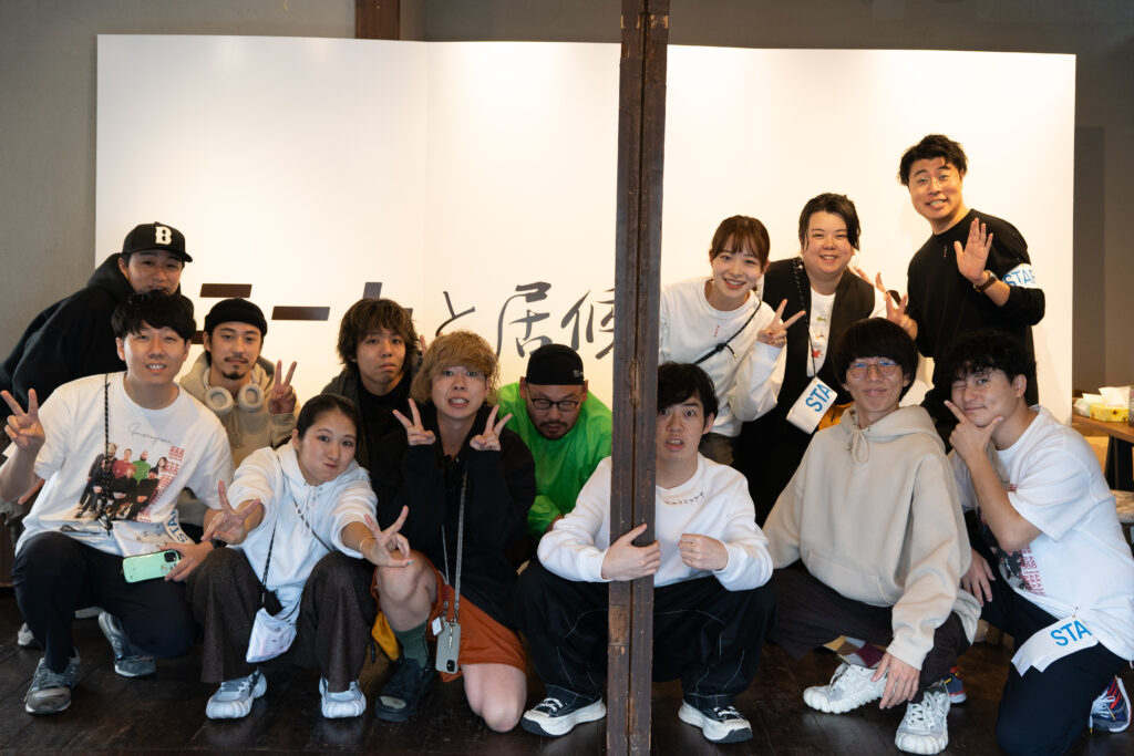 ニートと居候とたかさき展 2023 – SAMPLE OFFICIAL