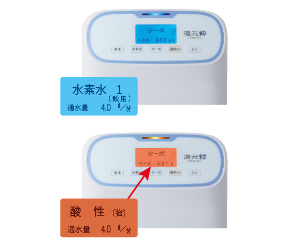 商品案内：還元粋[RW-9] – 三和株式会社