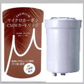 三和株式会社｜カートリッジ