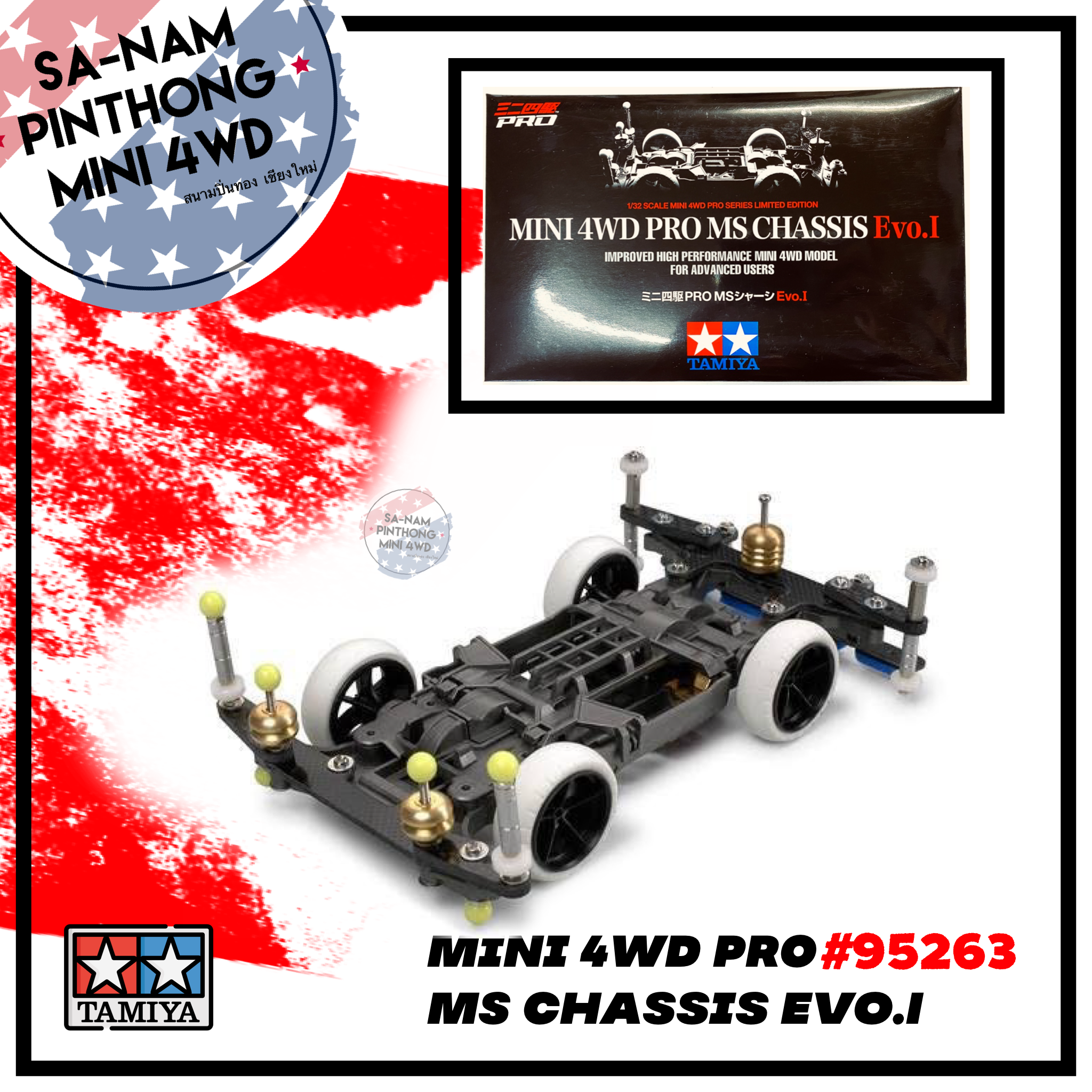 Mini 4 WD - Tamiya Item #95263 Mini 4WD PRO MS Chassis Evo.I