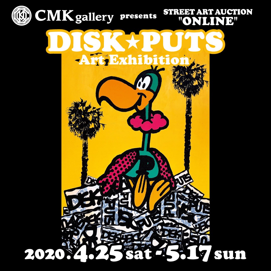 DISK・PUTS Exhibition - 山栄ART工房