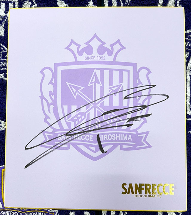 大迫敬介選手直筆サイン色紙 | TSSサンフレッチェ広島公式モバイルサイト
