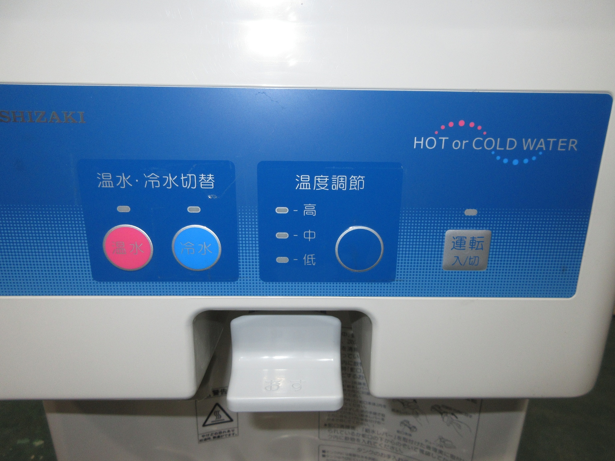 ｳｫｰﾀｰｸｰﾗｰ10