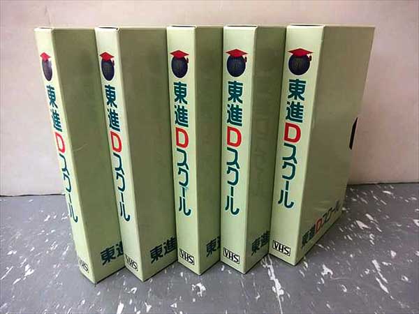 東進 永田達三の英語の神髄 -基礎-構文解釈法講義 | 大学受験 絶版参考