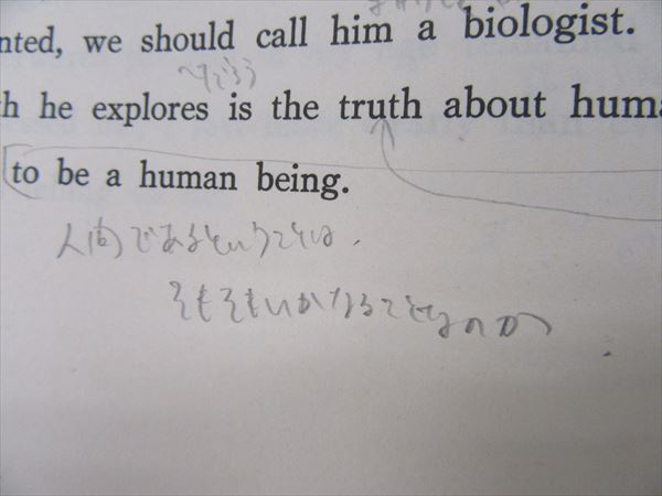 駿台 CHOICE EXERCISES 奥井潔 | 大学受験 絶版参考書 博物館