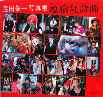 駿台文庫 大学受験必修 現代文入門 記号でつかむイイタイコト 1982