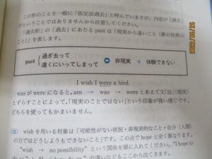 鬼塚の英語マニュアル 1994年 鬼塚幹彦 代々木ライブラリー | 大学受験
