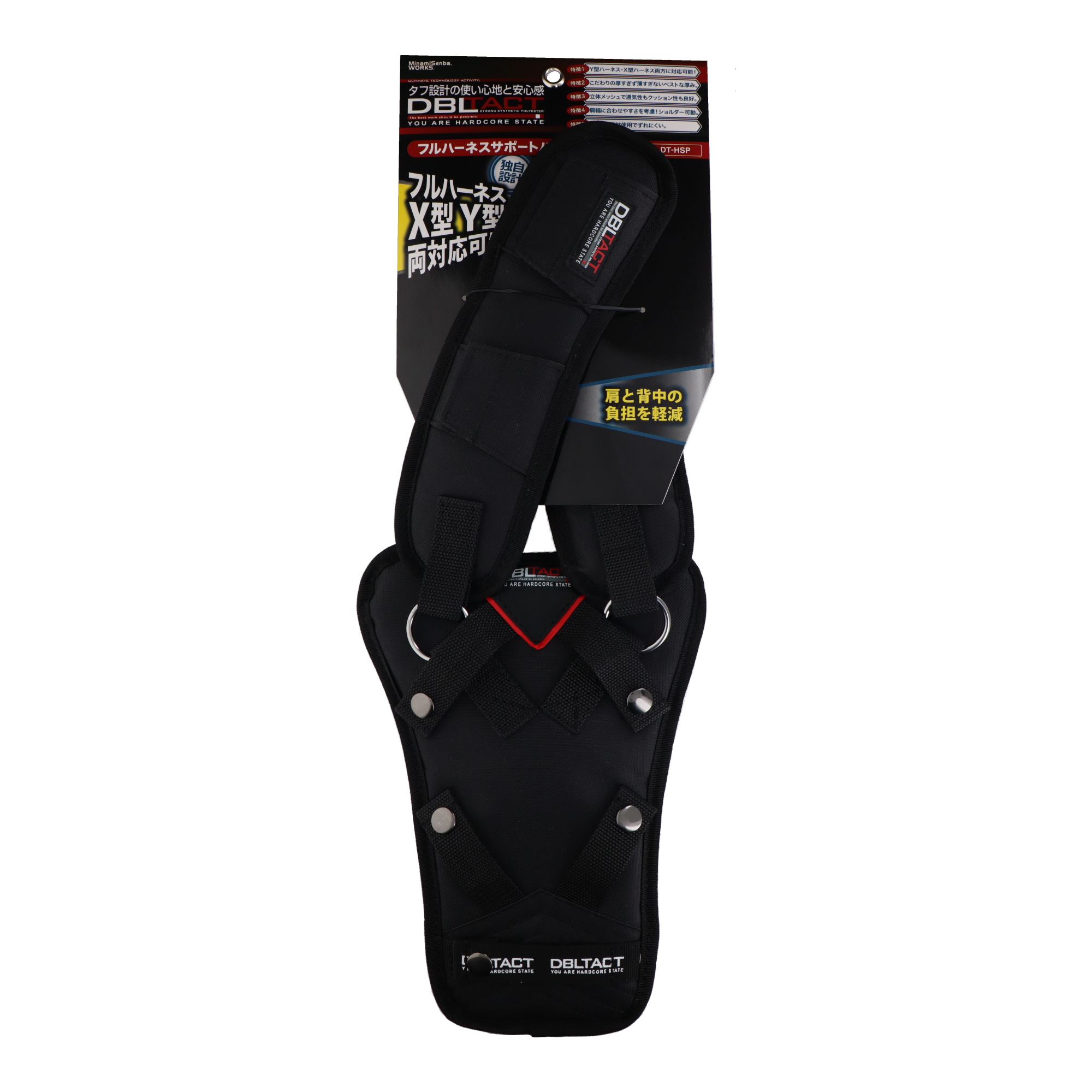 DT-HSP 作業ベルト・収納袋 胴当ベルト サポーター フルハーネス