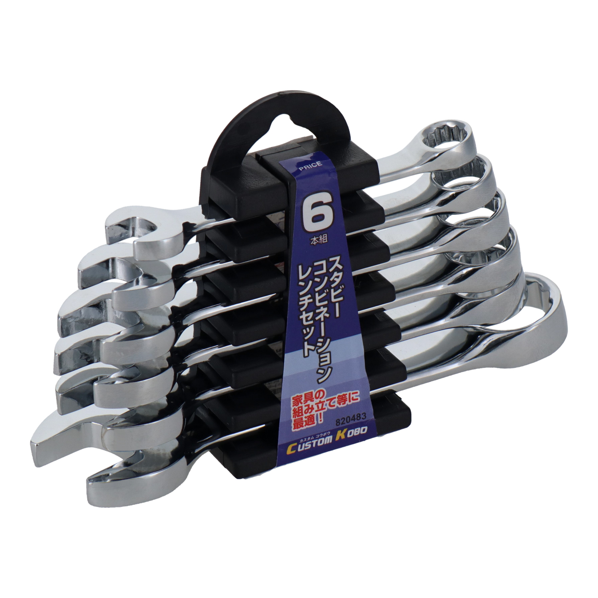 12-205 レンチ コンビネーションレンチ 6本組スタビーコンビネーション