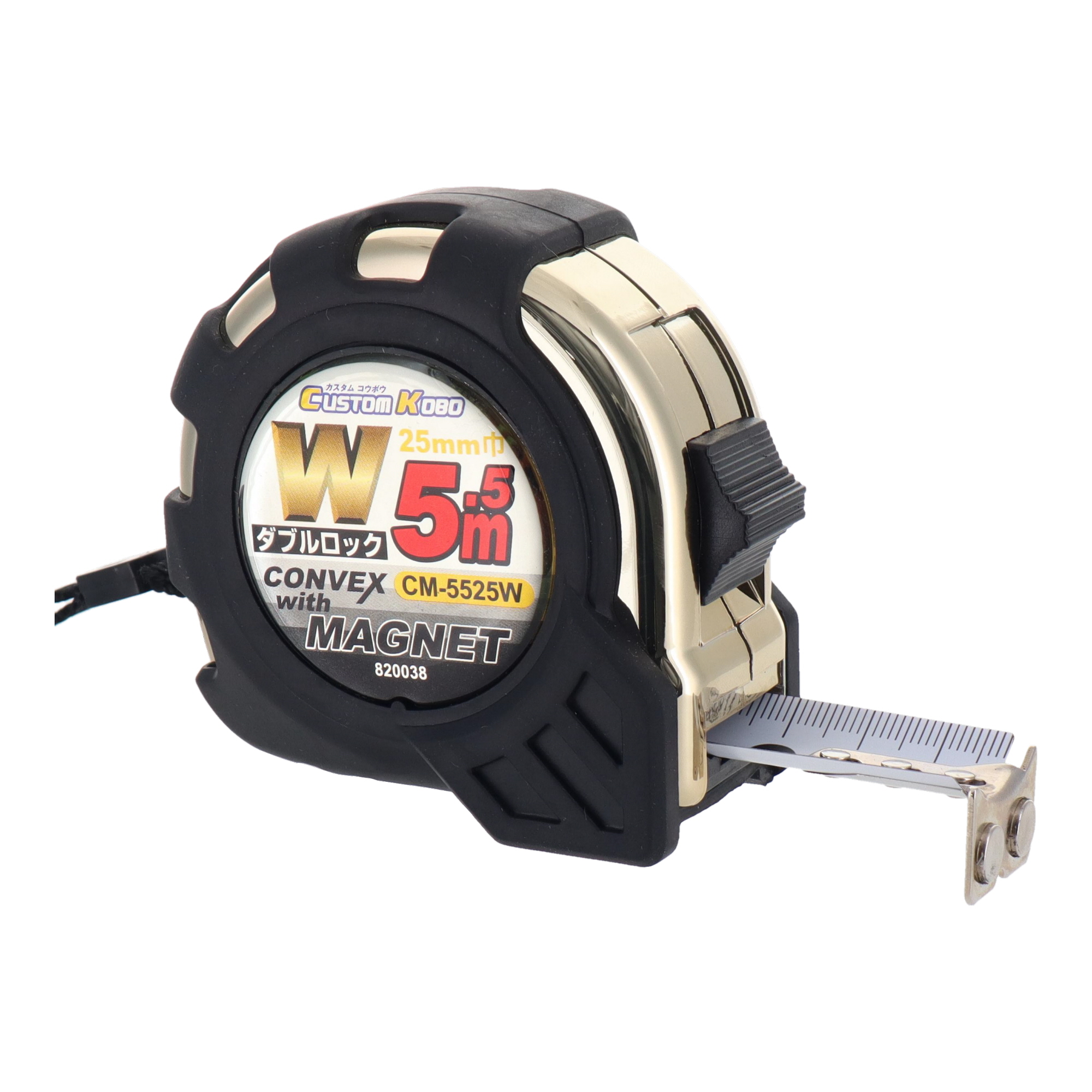 CM-5519W 測定器具 コンベックス ダブルロックコンベックス 5.5m×19mm