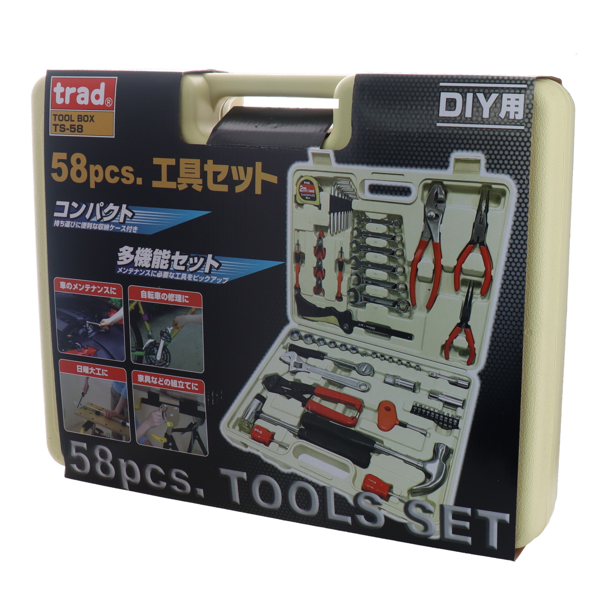 TS-58 工具セット 複合品 セット 58pcs.工具セット｜株式会社 三共