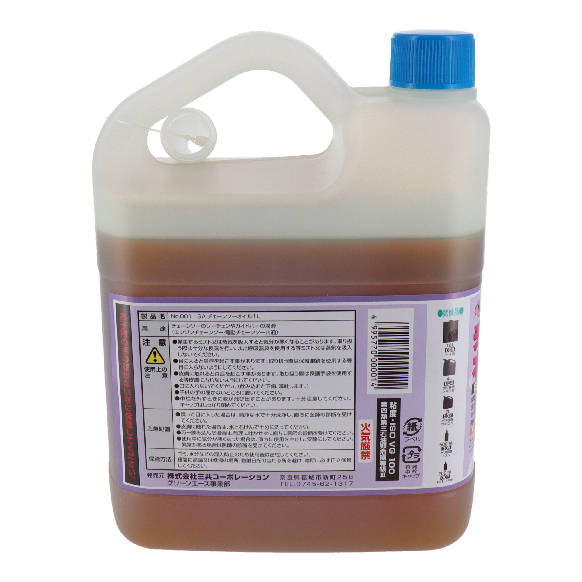 001 防錆・潤滑剤 液体タイプ チェーンソーオイル 1L｜株式会社 三共