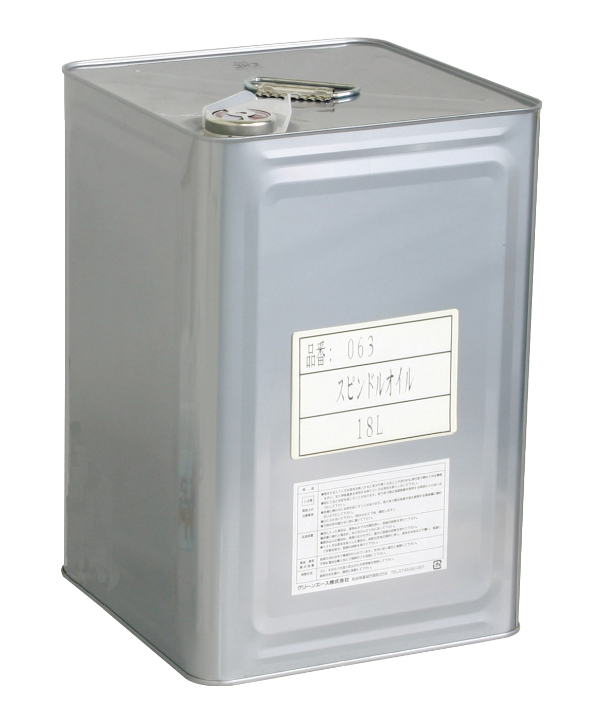 063 防錆・潤滑剤 液体タイプ スピンドルオイル 18L｜株式会社 三共