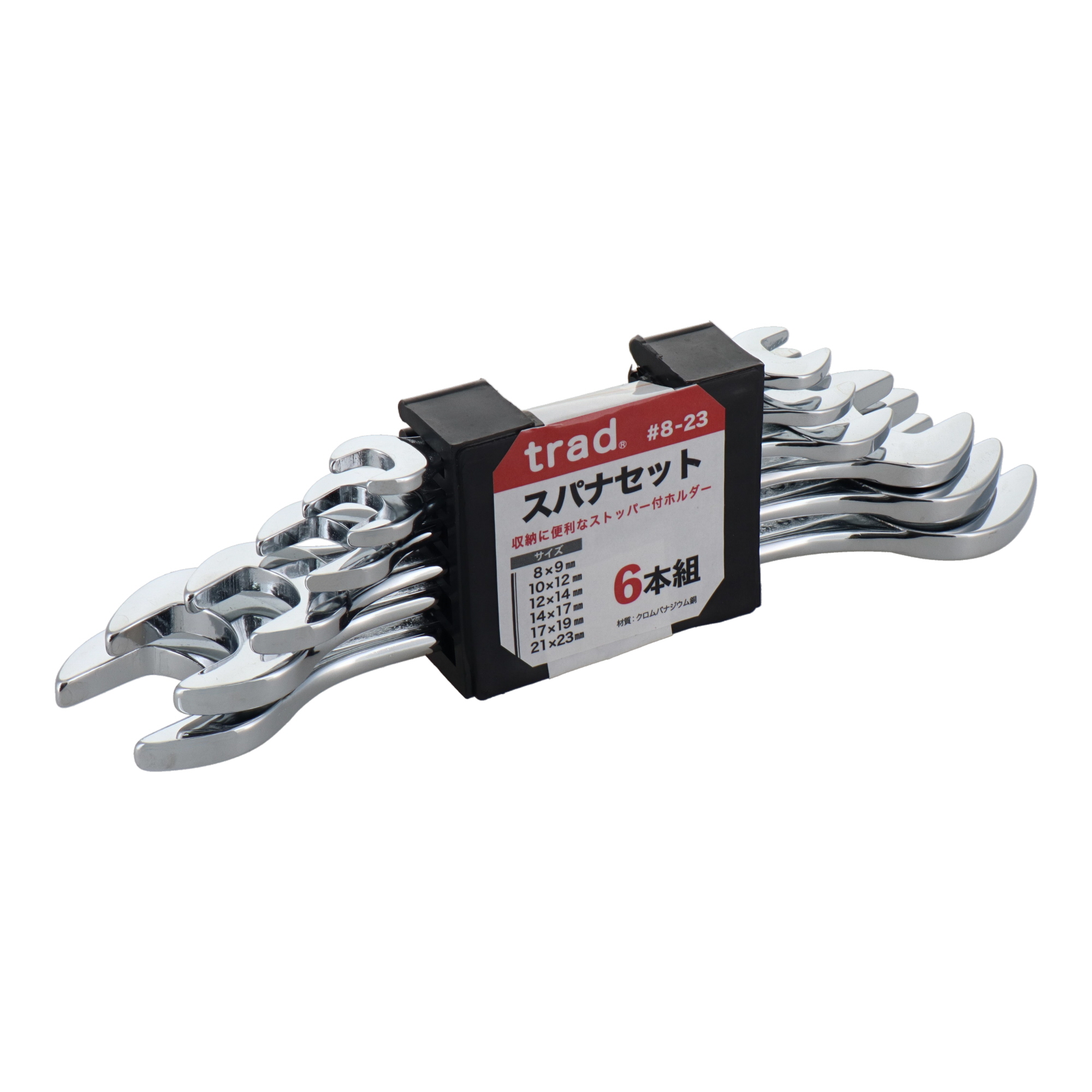 8-17 レンチ コンビネーションレンチ コンビネーションレンチセット 6