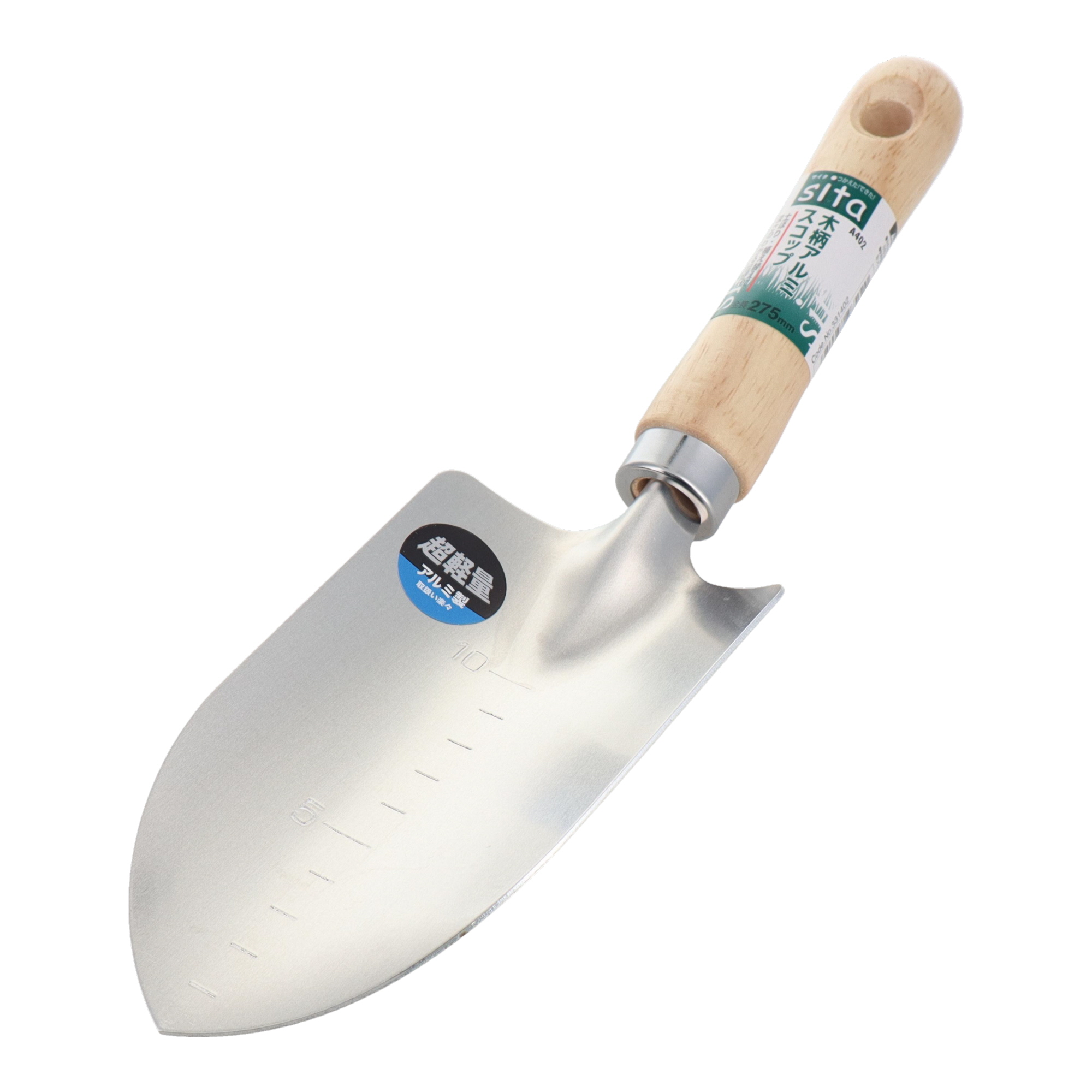 A403 穴掘用品 スコップ・移植コテ 木柄アルミ移植ゴテ｜株式会社 三共