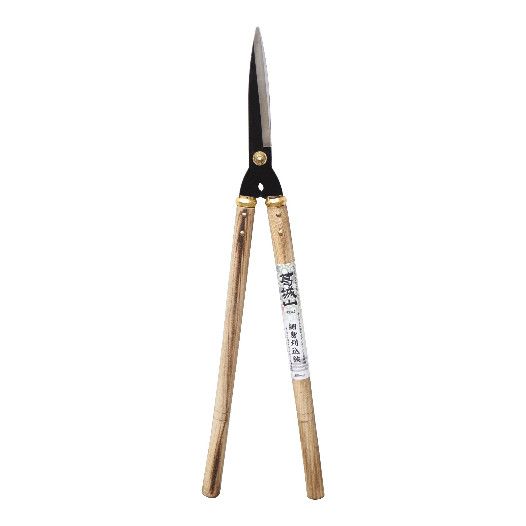 3347 鋏（ハサミ） 刈込鋏 細身刈込鋏｜株式会社 三共コーポレーション