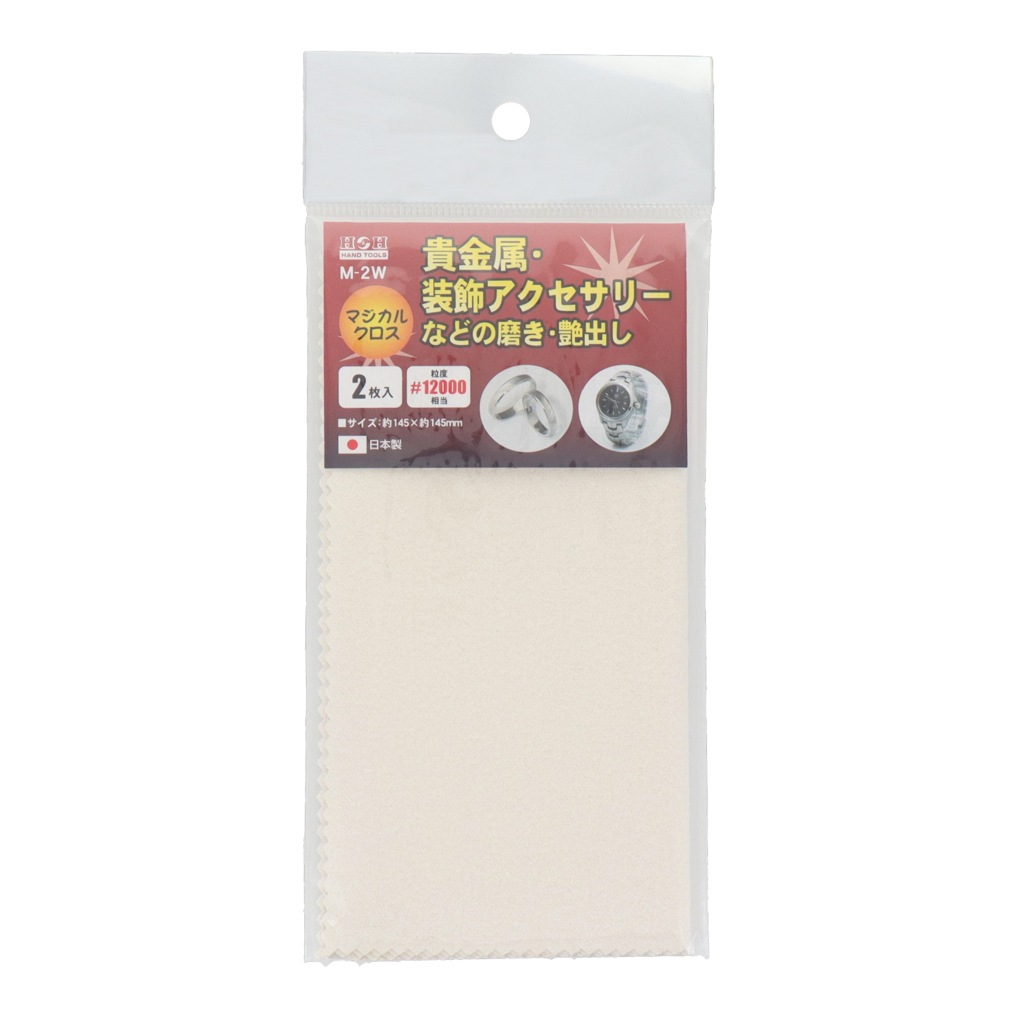 M-2W 切削・研磨 工具 研磨クロス マジカルクロス #12000 2枚入｜株式