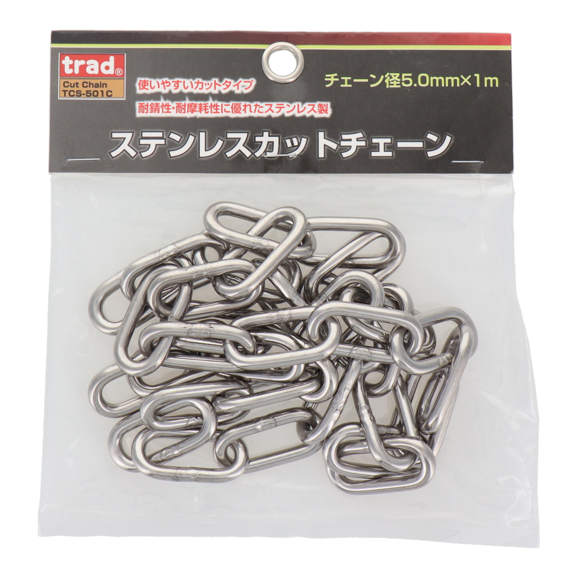 TCS-501C 荷役 チェーン ステンレスカットチェーン チェーン径：5.0mm