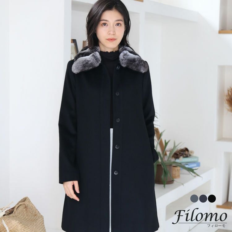 カシミヤ100% チンチラトリム ステンカラー コート レディース Filomo