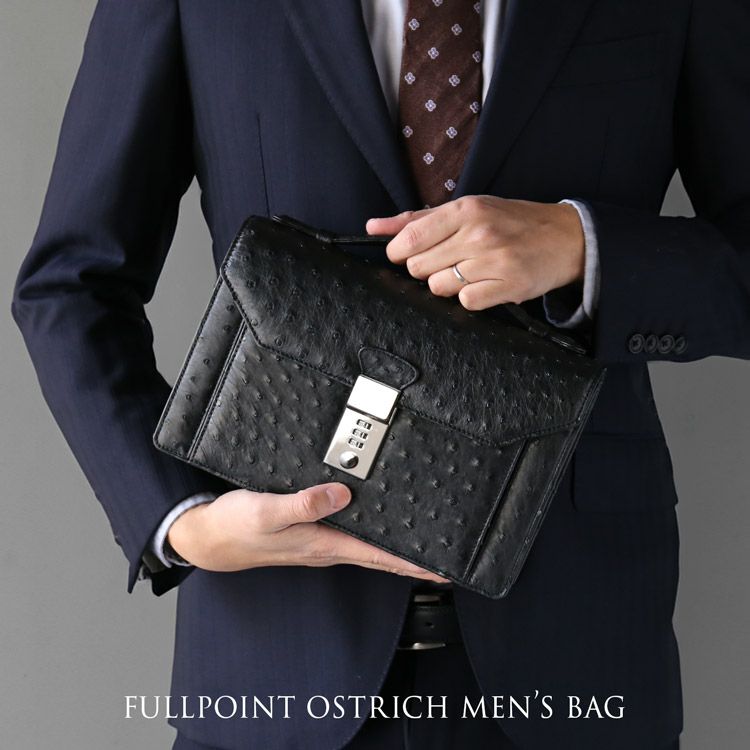 オーストリッチ メンズ セカンドバッグ ダイヤルロック式 日本製 27cm