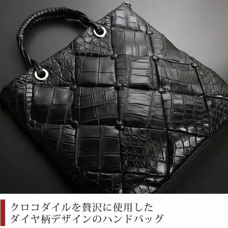クロコダイル ダイヤ柄 編み込みデザイン 2way トートバッグ 日本製