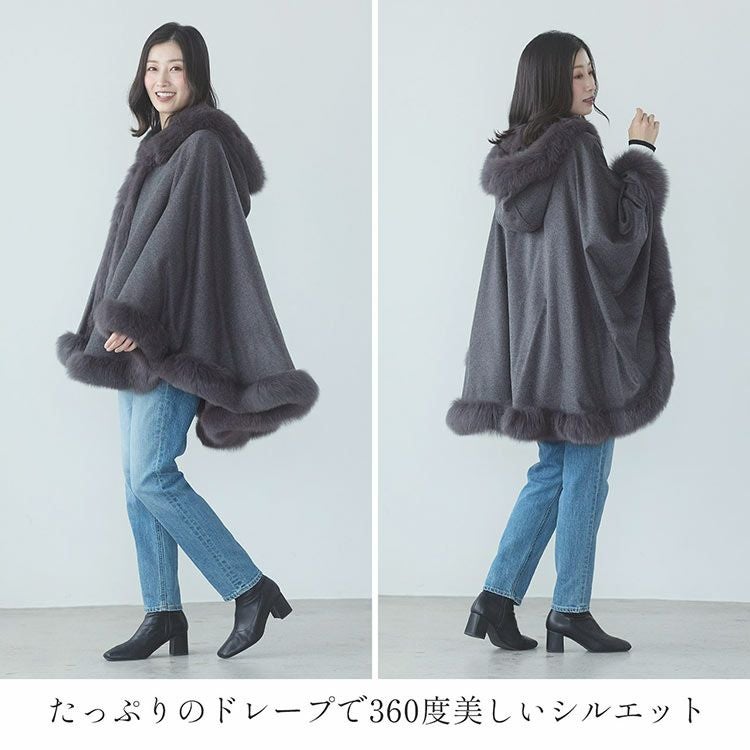 カシミヤ ケープ レディース マント フォックスファー カシミヤ100