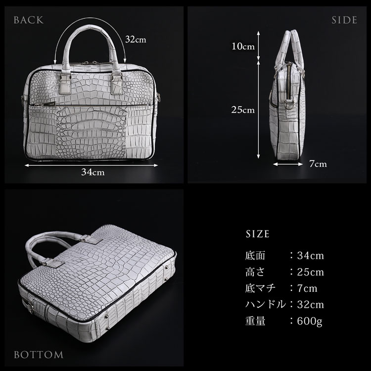 日本製 クロコダイル ブリーフケース 2way 4FA