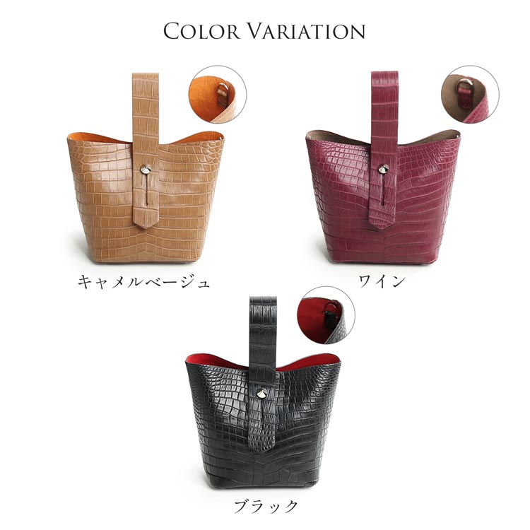 スモールクロコダイル ポロサス ハンドバッグ マット 加工 保証書 付き