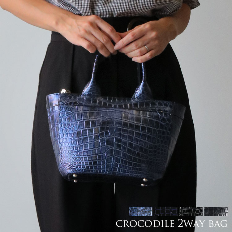 日本製 クロコダイル ミニトートバッグ JRA『クロコダイル保証書付き