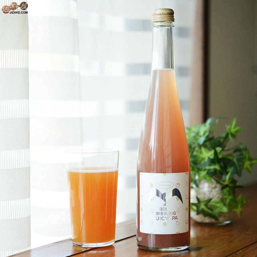 ◇【送料無料】陸奥八仙 8000 BREWING JUICY IPA(8000ブルーイング