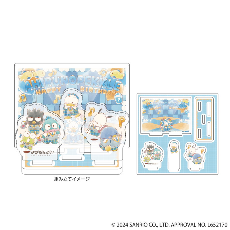 はぴだんぶい｜アクリルスタンドプレート「はぴだんぶい」14/集合