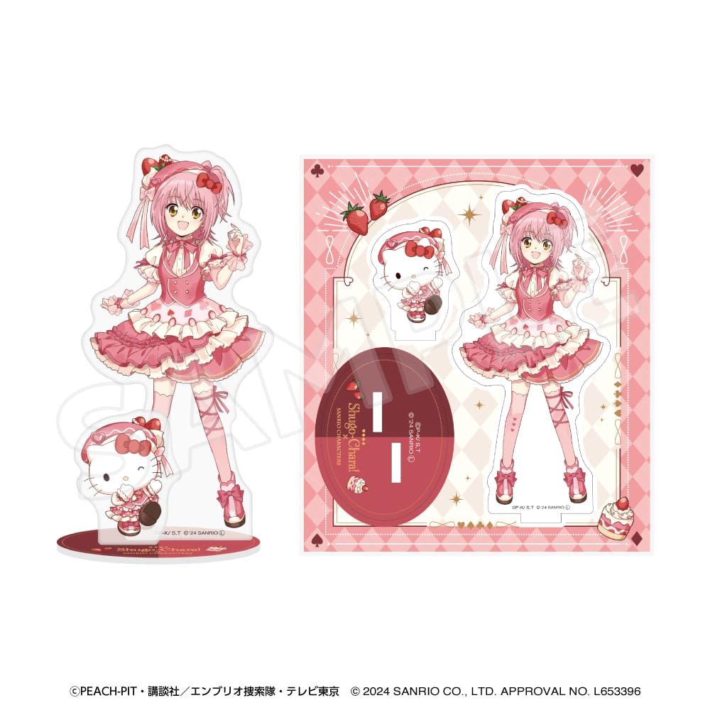 しゅごキャラ!×サンリオキャラクターズ｜しゅごキャラ！×サンリオ