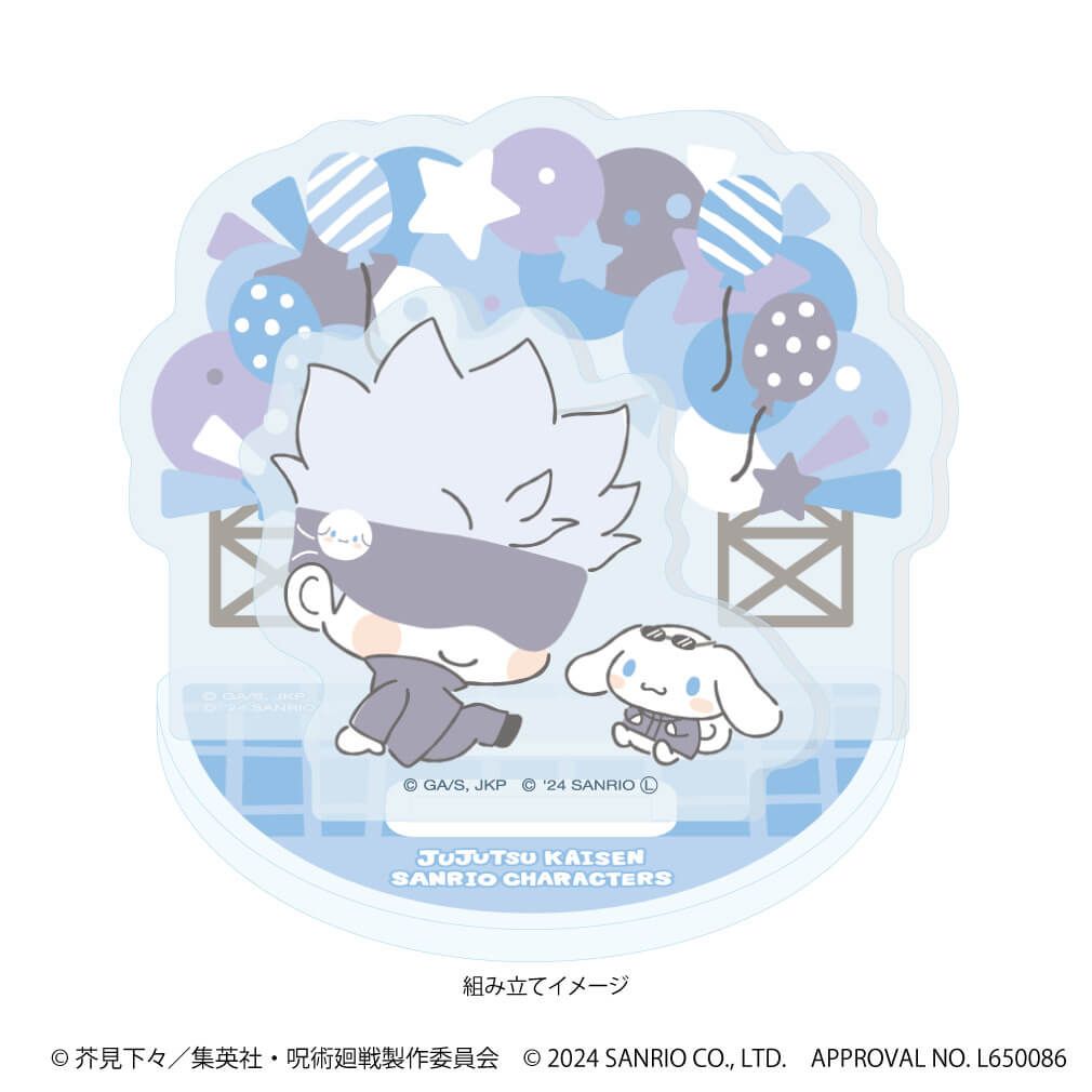 呪術廻戦 渋谷事変×サンリオキャラクターズ｜アクリルスタンドプレート