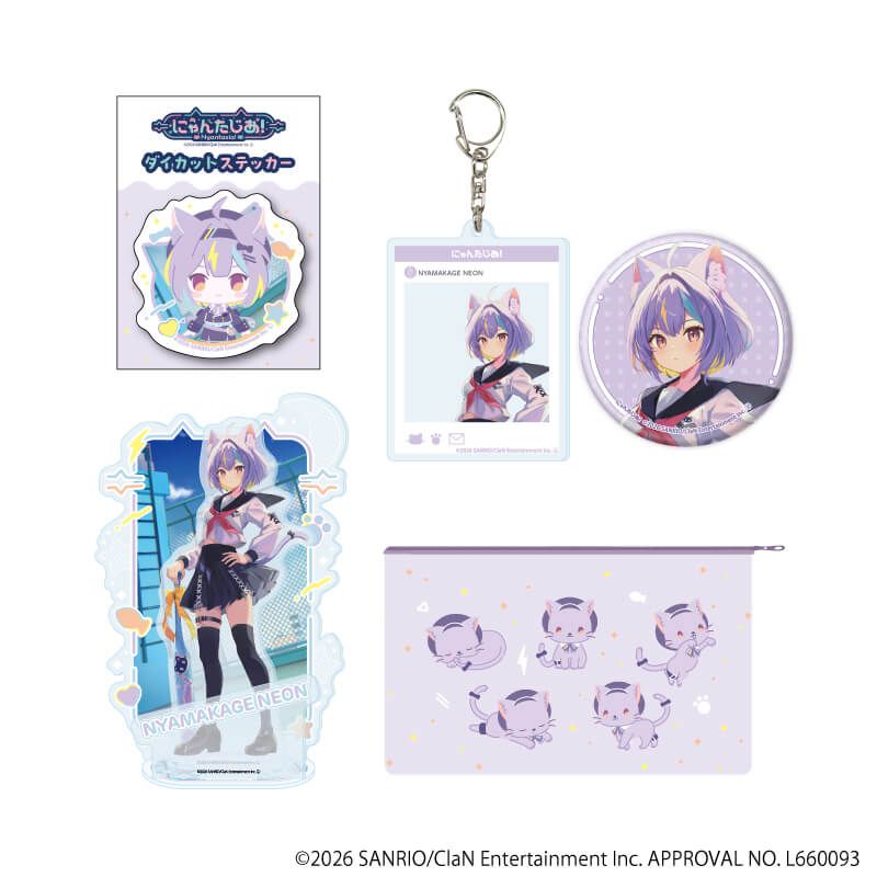 にゃんたじあ！｜アクリルキーホルダー＆缶バッジセット「にゃんたじあ