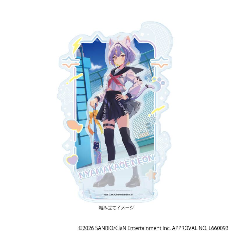 にゃんたじあ！｜アクリルスタンド「にゃんたじあ！」07/若魔陽エル