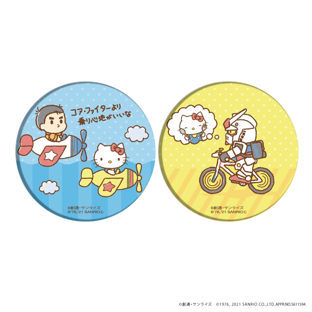 ガンダム＆ハローキティプロジェクト ～2021/2/26 新商品情報