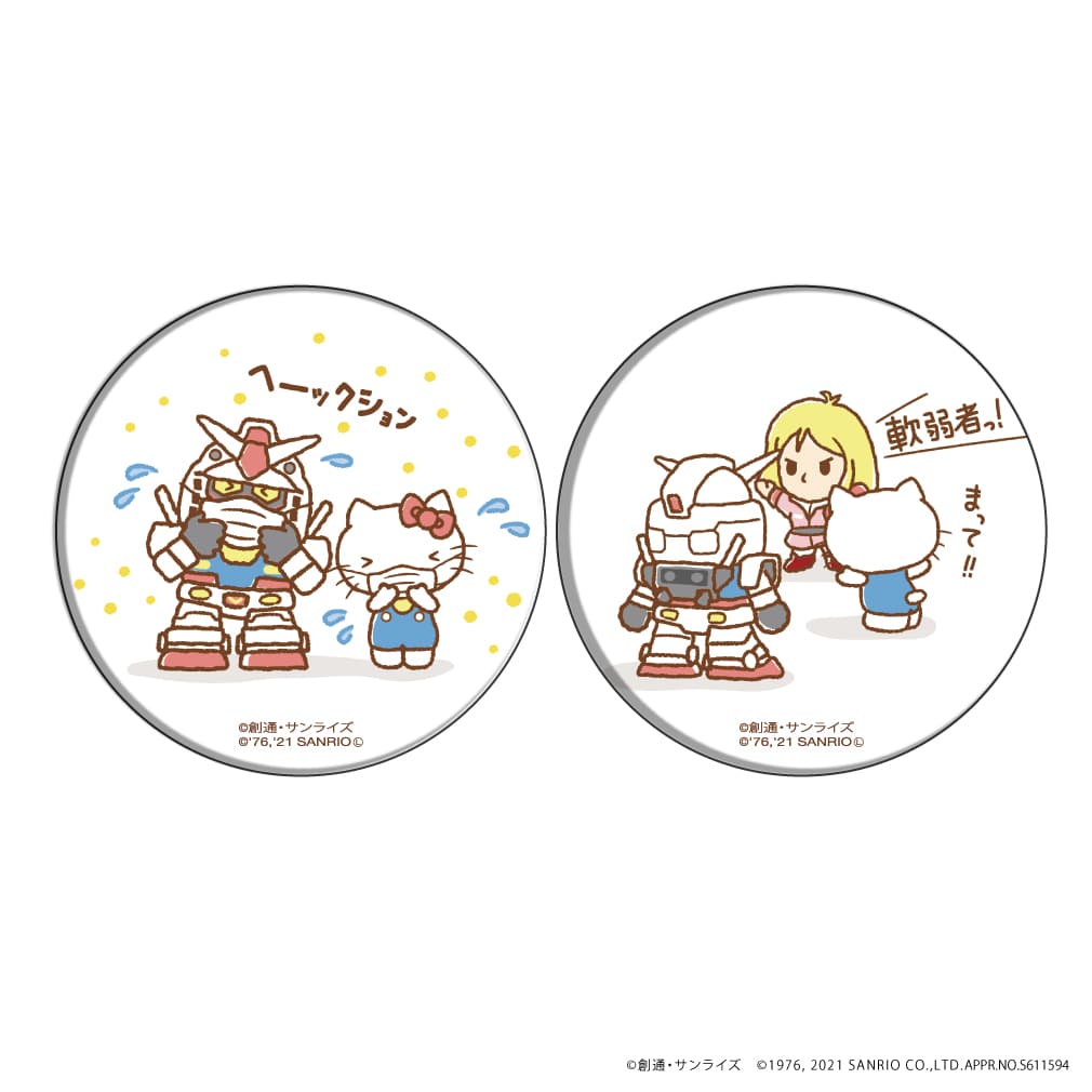ガンダム＆ハローキティプロジェクト ～2021/2/26 新商品情報
