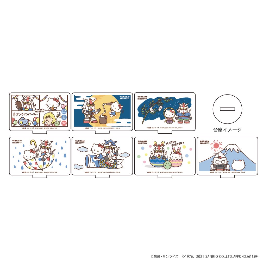 ガンダム＆ハローキティプロジェクト ～2021/2/26 新商品情報