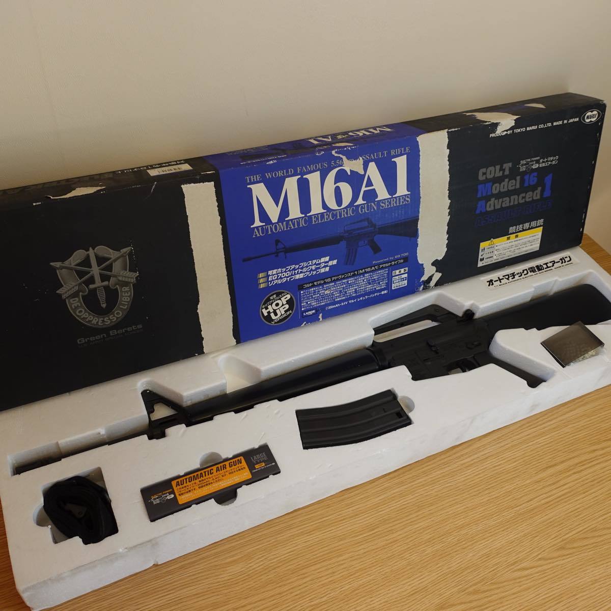 2*z様 東京マルイ 初期M16A1 電動ガン ブラック マガジン付き 2*z様