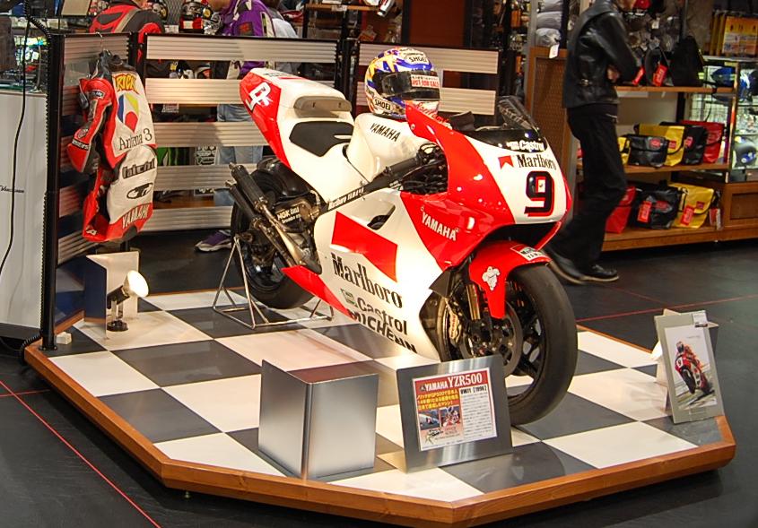 ノリック＆YZR500: ナップス ベイサイド幸浦通信